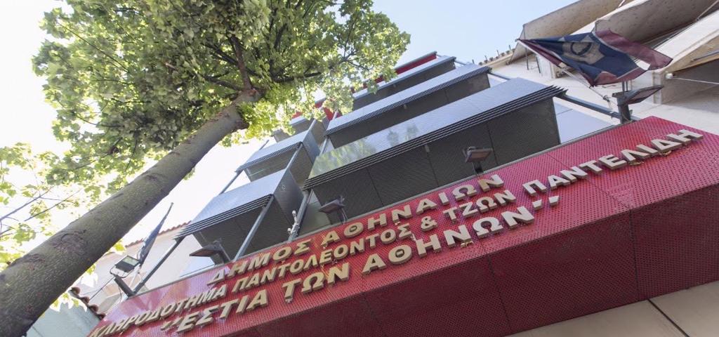 Social housing provisions available to vulnerable groups based in Athens
